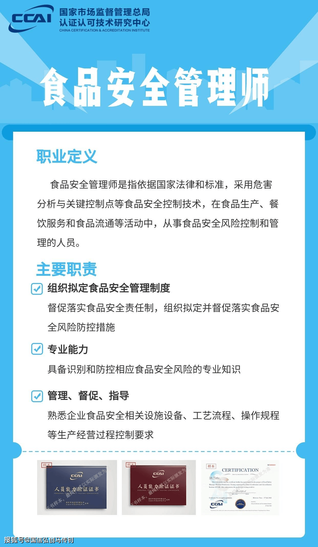 186彩票APP-重庆市交通工程监理咨询有限责任公司为G7611线昭通（川滇界）至西昌段高速公路项目机电工程施工监理、交通安全设施施工监理JL7标段第一中标候选人