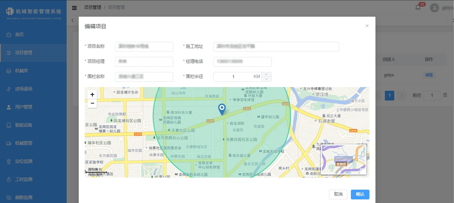 兆威机电收盘跌4.98%，主力资金净流出2077.6万元