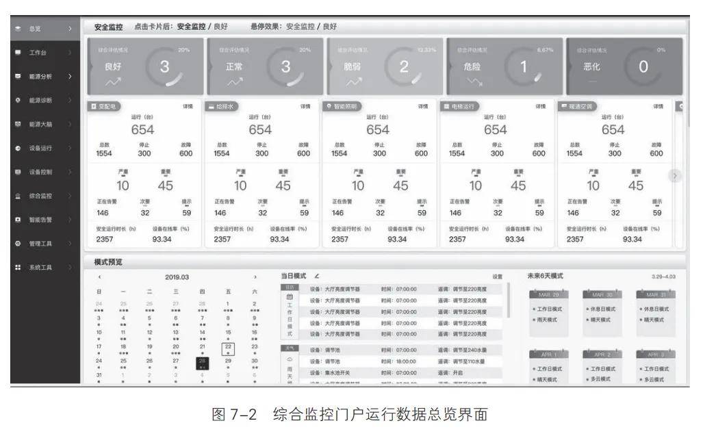 优信众娱彩票-恩达集团控股(01480.HK)附属拟收购两家公司 涉及制造及销售印刷电路板