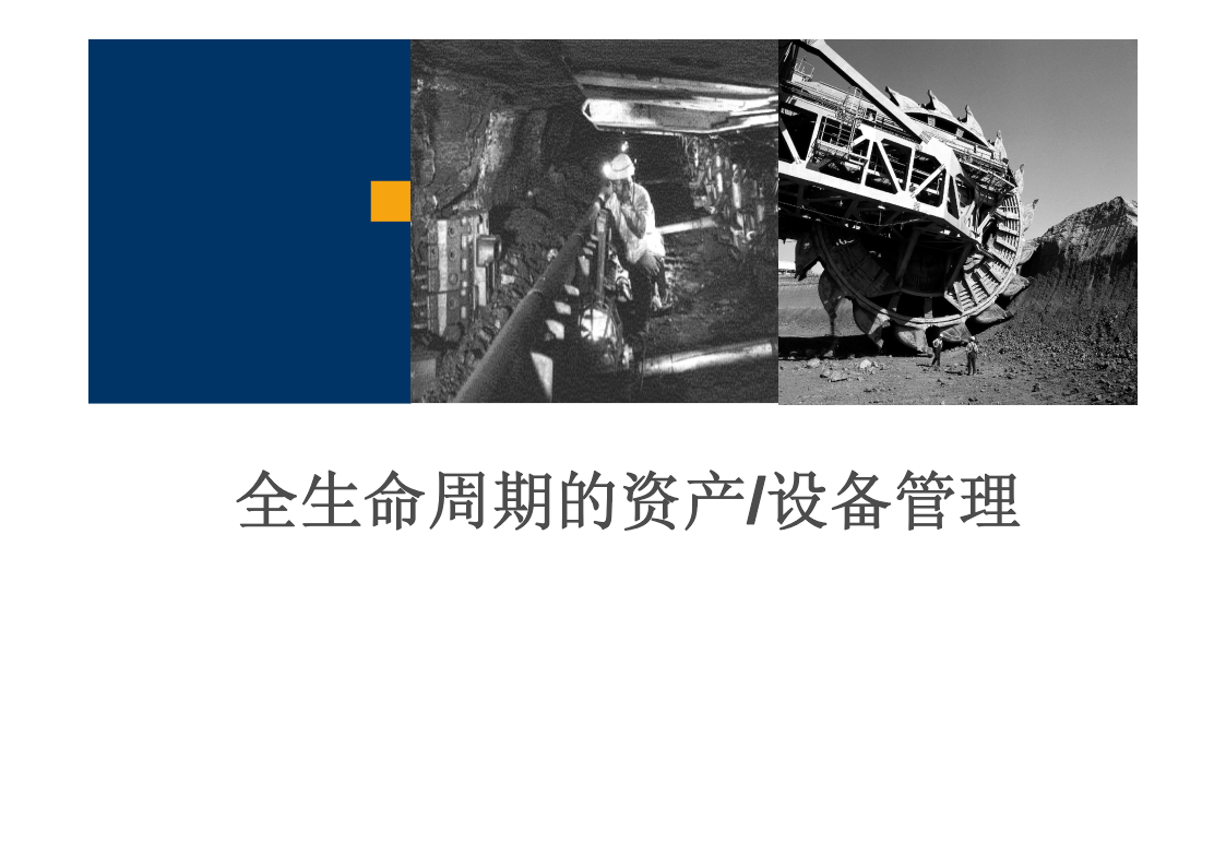 下载彩票116平台-机床电气控制技术工艺实训装置，电气控制技术工艺实训设备，电气控制实训台