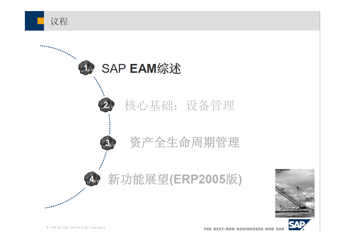 新加坡天天彩八点开彩-【学条例 守党纪】苇河林业局有限公司林区消防大队组织观看警示教育片《持续发力纵深推进》