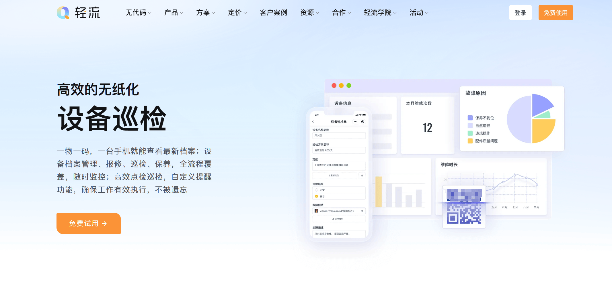 聚乐彩官网app-威力传动：累计回购50万股