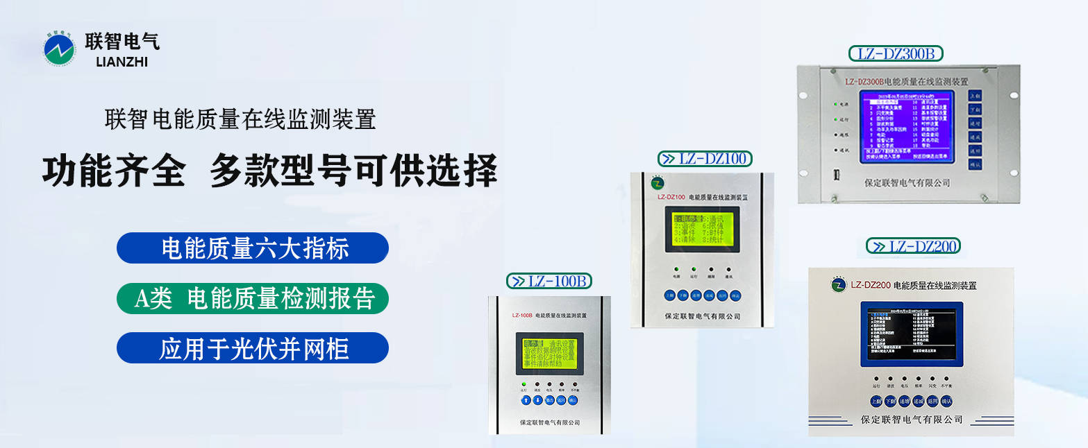 电气装配实训装置,电气装配技能教学设备