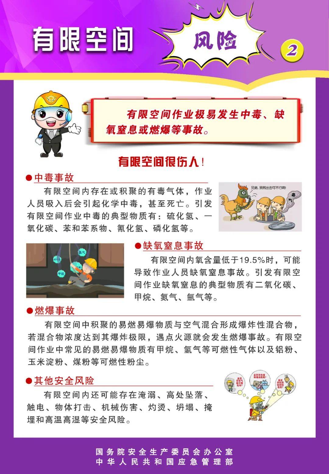 望变电气取得干变质检装置专利，能够对质检结果进行显目提醒，以及记录质检流程