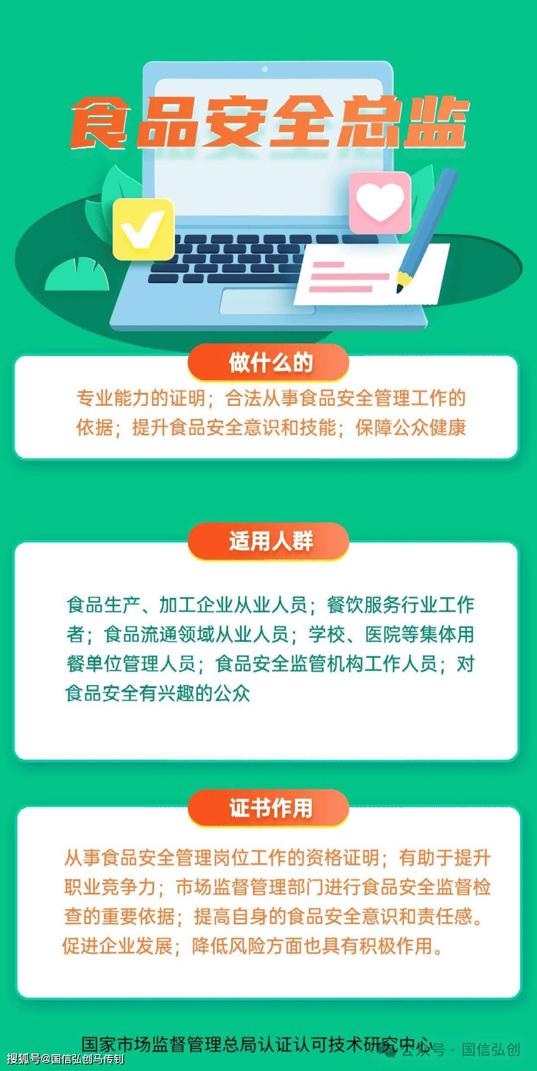 兆威机电收盘跌2.94%，主力资金净流出3293.42万元