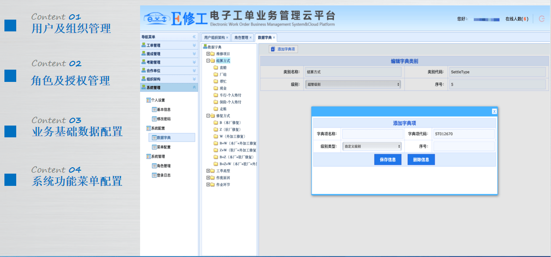 《LTD-3000 智能启控装置：电力安全的守护者》卉杰电气