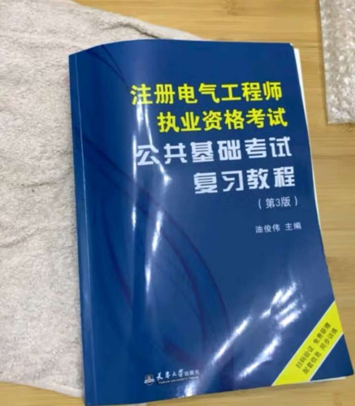 广东创辉电力工程有限公司等为佛山禅城南庄绿岛湖项目10kV架空高压线迁改工程定标候选人