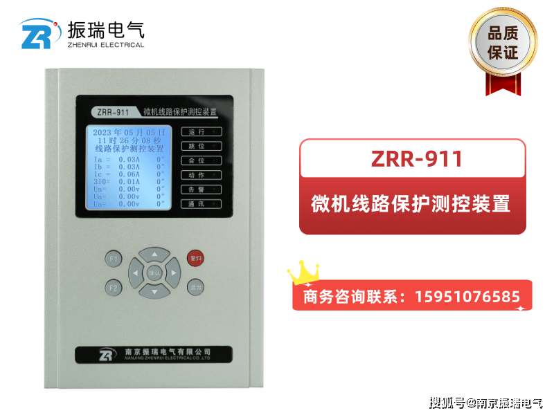 世爵手机用户登录-江西方兴科技股份有限公司以 11573298 元中标吉安东管理中心 2024 年高速公路机电日常养护维修项目施工