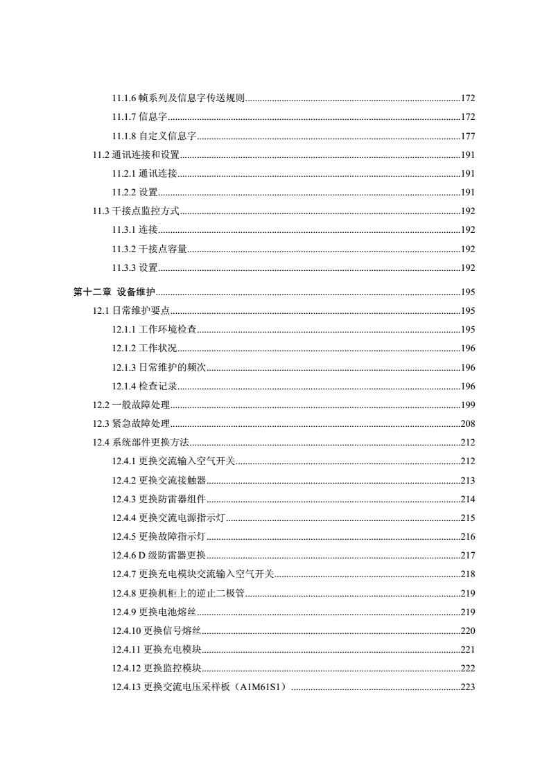 人人红彩票下载安装-长江电力申请管道现场开孔装置和方法专利，解决人工开孔铁沫容易掉入到管道和开孔精度不高的问题