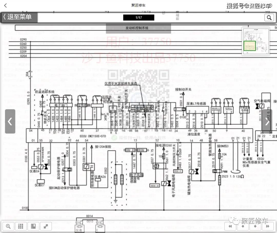 技能大比武，青岛TOD一号工程举办安全工匠-建筑电工技能大赛