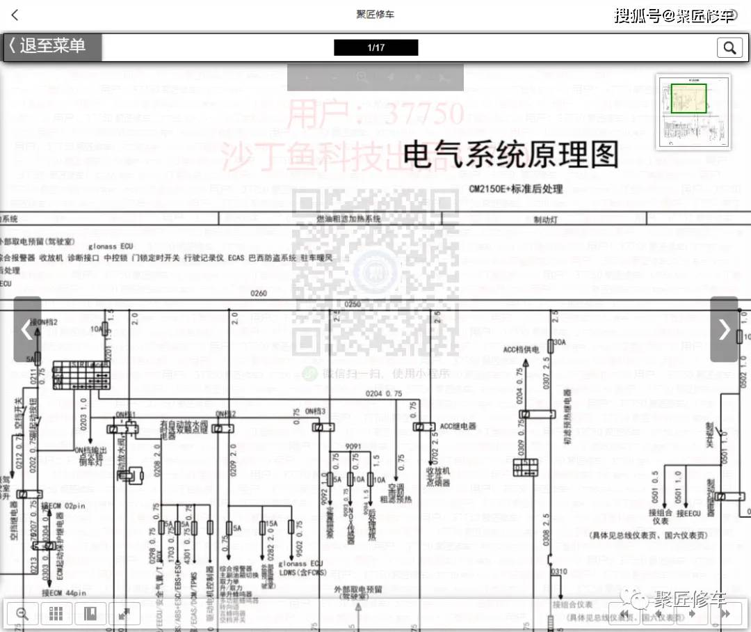 电工作业：照亮未来之路，考证引领职业飞跃