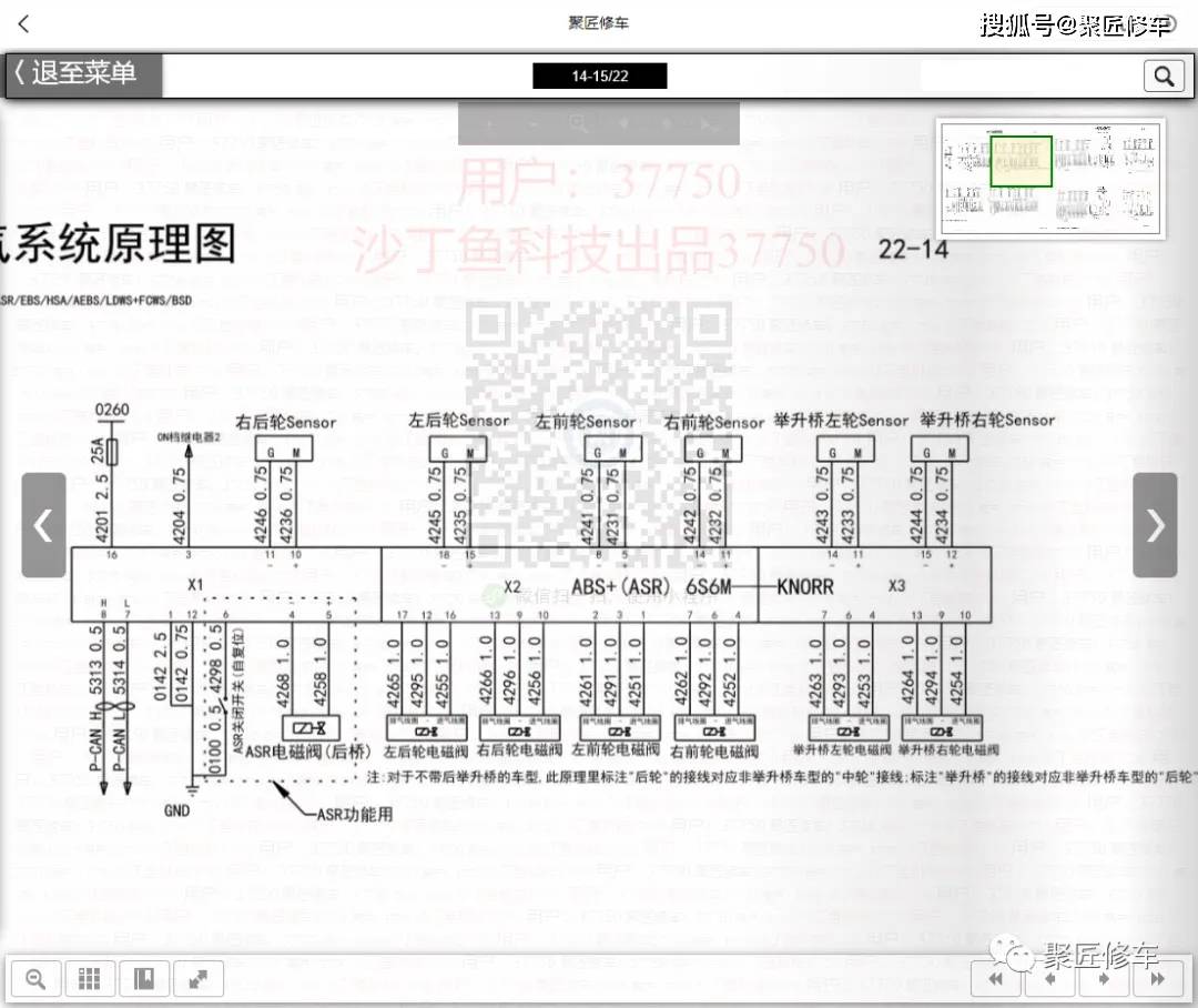 智能工友“上岗”，施工安全高效