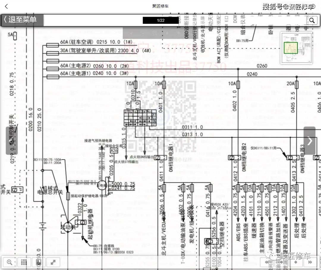 党纪学习教育系列谈 | 严守廉洁纪律“高压线”