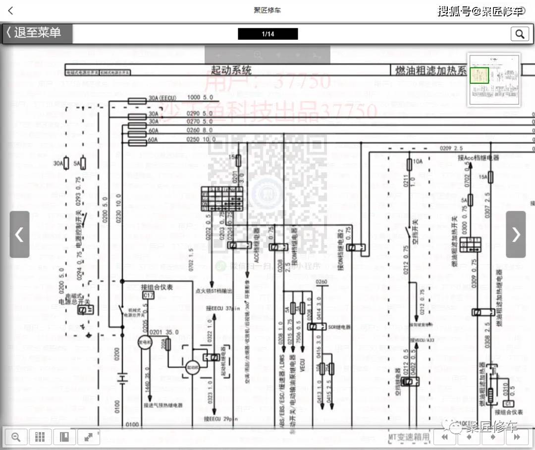 767娱乐彩票官网app下载苹果-保安煤业持续提升机电系统安全标准化水平