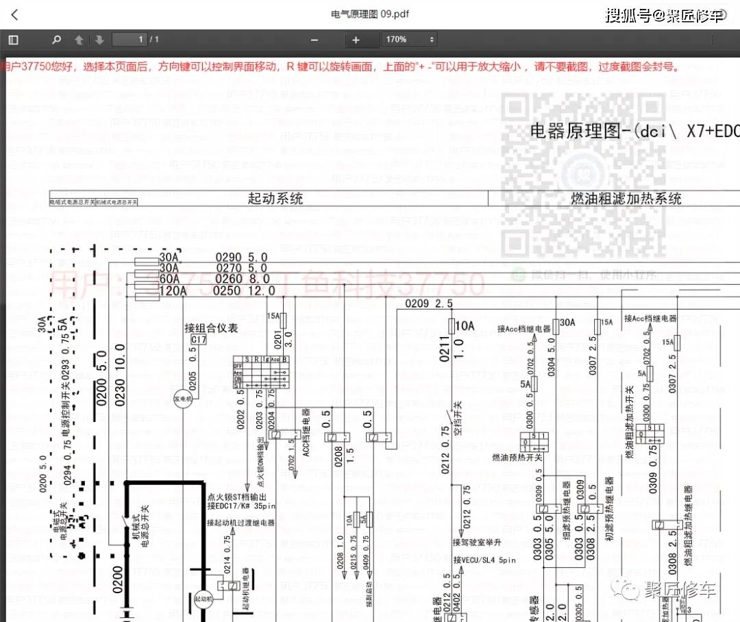 多摩川伺服电机故障维修