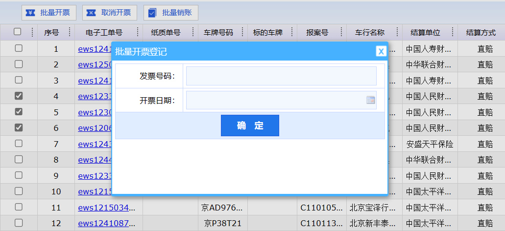 东管电力取得一种蹲架装置专利，新型设备包含有上拉管、套筒、中拉管、斜拉管和下拉管进行连接，提高施工效率