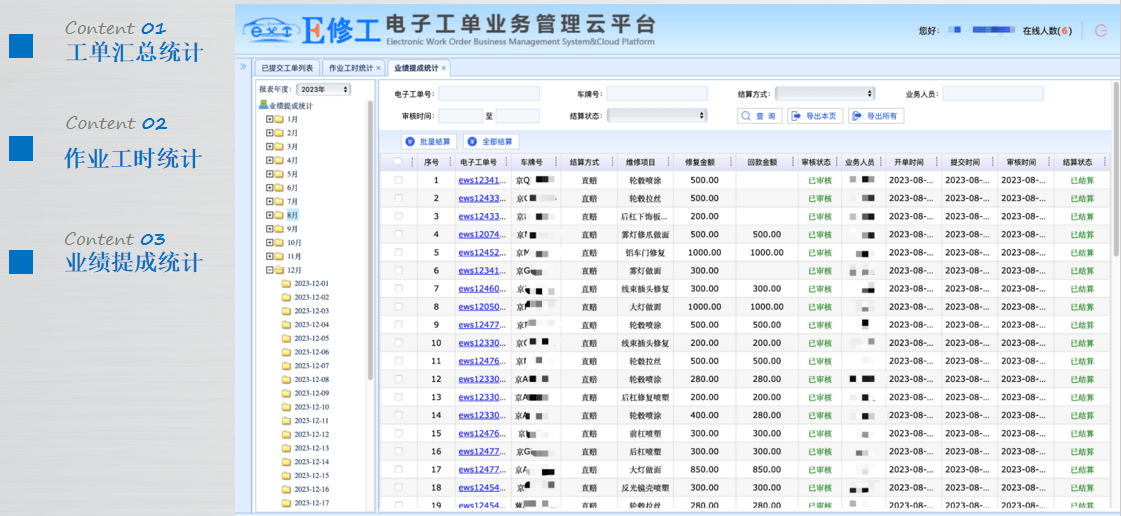 电工电子与PLC可编程控制技术实验装置实训平台