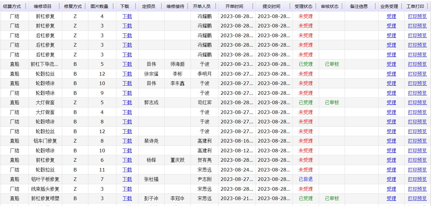 黑河麻将下载-可编程控制系统工程应用实验平台,PLC可编程实训装置