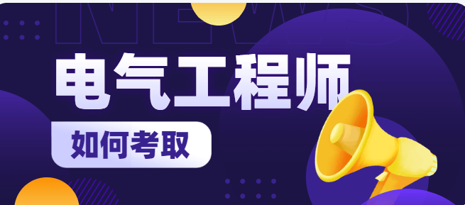 太阳岛app-直击SNEC | 施耐德电气发布创新储能方案：电气龙头守护能源安全