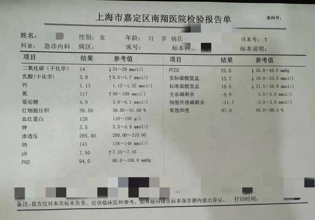 追觅科技（苏州）取得电机专利，提高电机工作性能