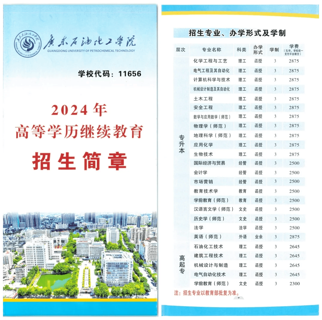 大发888经典版-中国华能清洁能源研究院申请基于重要度和劣化度的设备检修策略专利，降低维护成本，提高维护效率