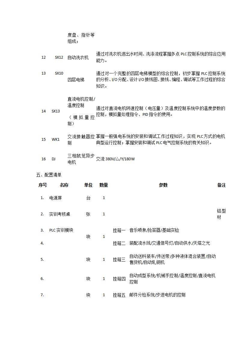 南都电源19天交付敦煌120MWh储能项目