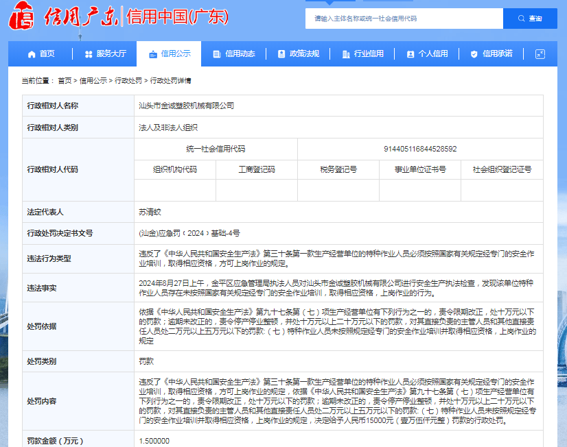 505彩票APP下载-Q641F-气动1.4529不锈钢球阀_气动球阀