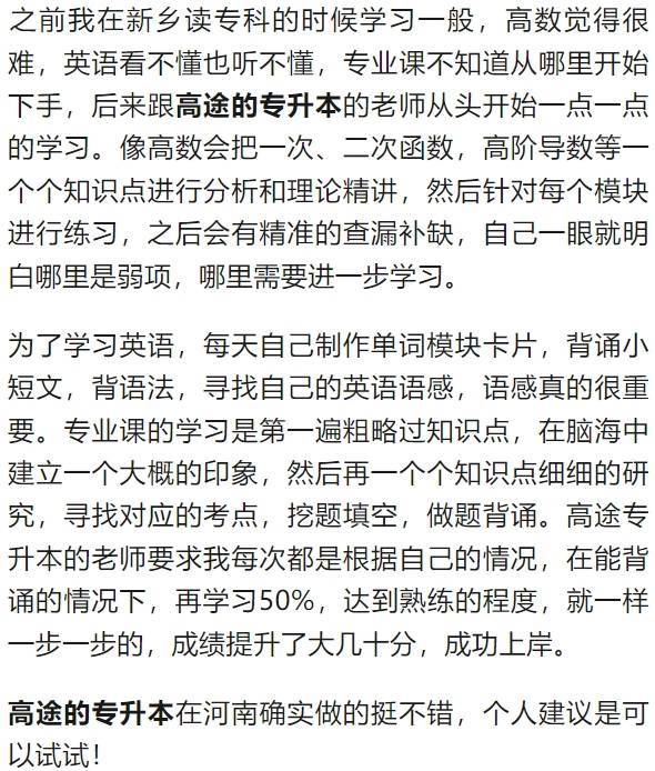 236767网站凤凰游戏网2金牛-东吴证券：给予双环传动买入评级