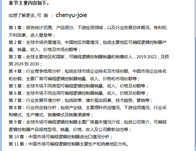 c彩61彩票下载-莱克电气取得电机和清洗设备专利，技术方案能够降低电机损耗，提高电机效率