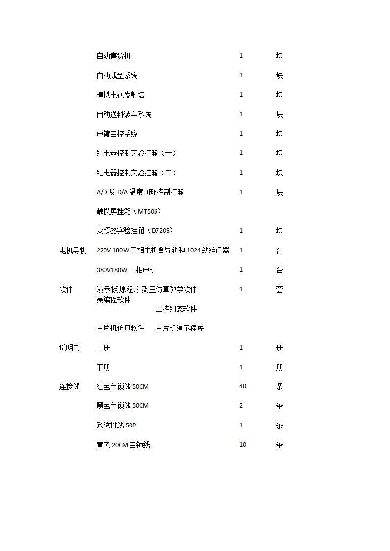 纳芯微申请用于桥式电路的控制电路、桥式电路和隔离电路专利，有效降低了电磁干扰