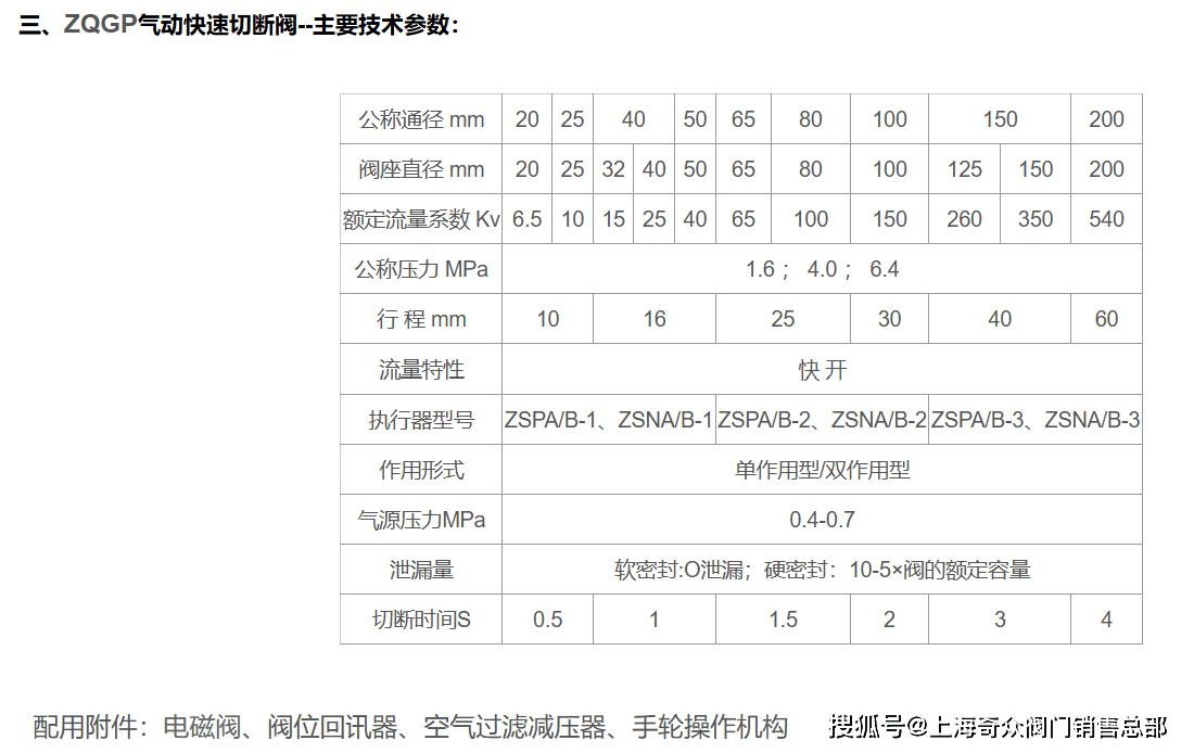 红牛棋牌官网-远东传动（002406）9月12日主力资金净买入800.01万元